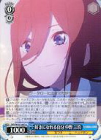 card536681-series408019-rarity557246