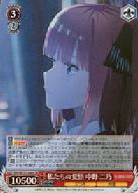 card536690-series408019-rarity557104