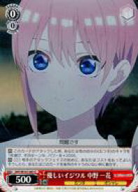 card536691-series408019-rarity557243