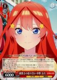 card536701-series408019-rarity557243