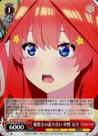 card536701-series408019-rarity557104