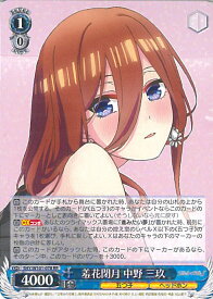 card536713-series408019-rarity557275