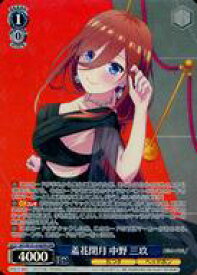 card536713-series408019-rarity569191