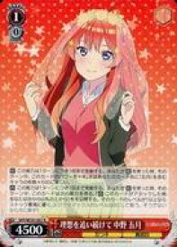 card536721-series408019-rarity557285