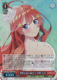 card536721-series408019-rarity557104