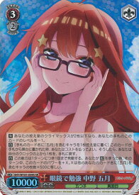 card536725-series408019-rarity557104