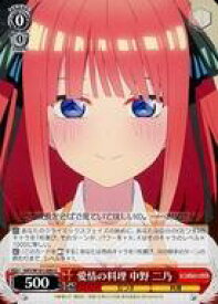 card536727-series408019-rarity557246