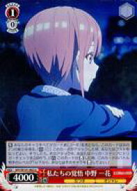 card536731-series408019-rarity557246