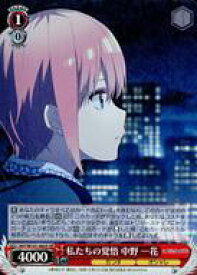 card536731-series408019-rarity557104