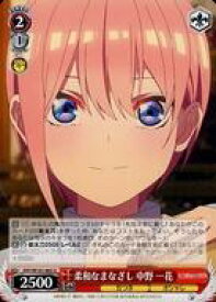 card536733-series408019-rarity557246