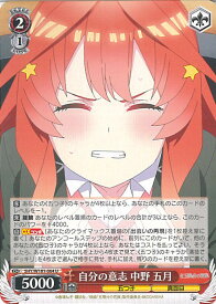 card536735-series408019-rarity557246