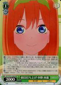 card536741-series408019-rarity557104