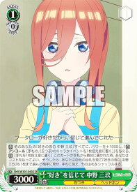 card536743-series408019-rarity557104