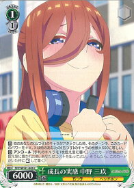 card536747-series408019-rarity557243