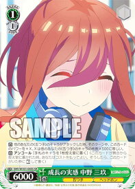 card536747-series408019-rarity557104