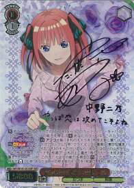 card536759-series408019-rarity557254