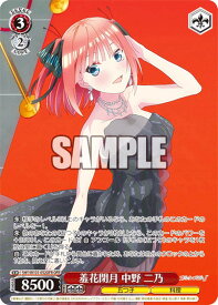 card536761-series408019-rarity569191