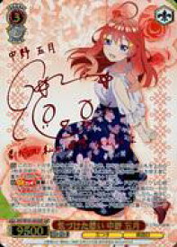 card536763-series408019-rarity557254