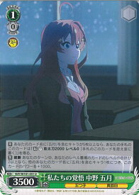 card536769-series408019-rarity557246