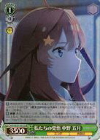 card536769-series408019-rarity557104