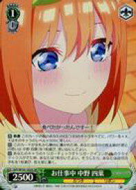 card536771-series408019-rarity557104