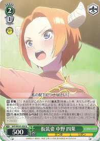 card536773-series408019-rarity557246