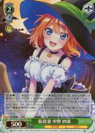 card536773-series408019-rarity557104