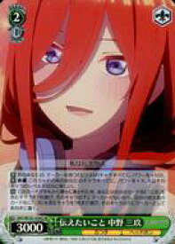 card536775-series408019-rarity557104