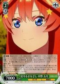 card536777-series408019-rarity557246