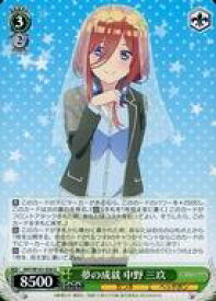 card536779-series408019-rarity557246