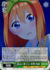 card536785-series408019-rarity557243