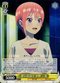 card536795-series408019-rarity557243