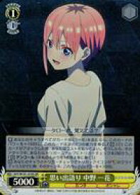 card536795-series408019-rarity557104