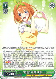 card536807-series408019-rarity557275