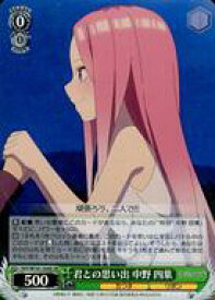 card536809-series408019-rarity557104