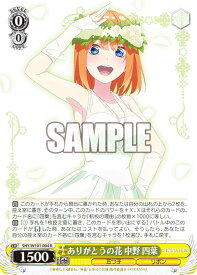 card536815-series408019-rarity557285