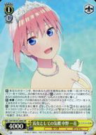 card536819-series408019-rarity557104