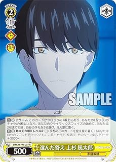 card536821-series408019-rarity557285