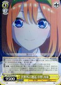 card536831-series408019-rarity557246