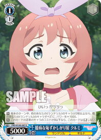 card536935-series408254-rarity557104