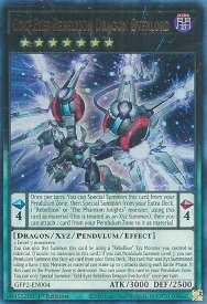 card537027-series377270-rarity540536