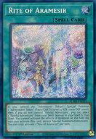 card538463-series377313-rarity540537