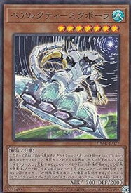 card2638-series5857-rarity3