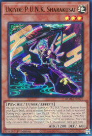 card538872-series373564-rarity540536