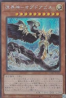 card2644-series5857-rarity5