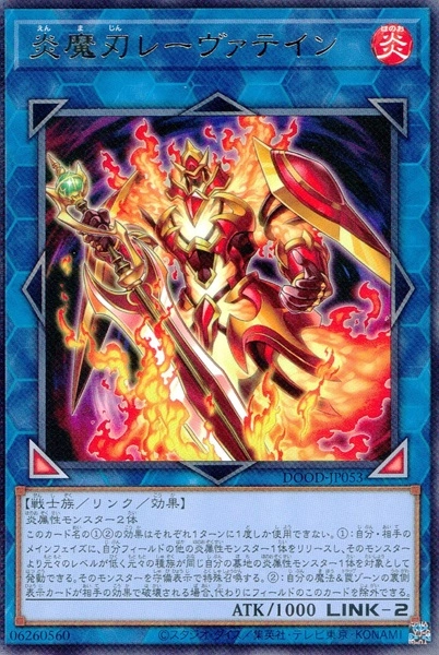 card540984-series377374-rarity540536