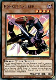 card544634-series377257-rarity540536