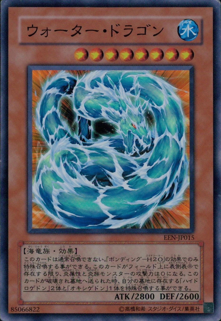 card544635-series377257-rarity540534