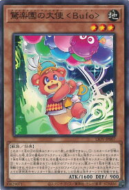 card2669-series5937-rarity1