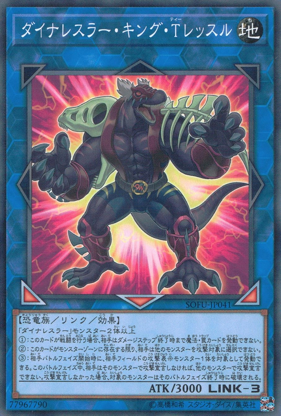 card545414-series377257-rarity540536